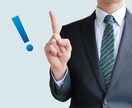 転職で迷っている技術者のみなさんのサポートをします ２５年間で1000人以上の技術者面接経験でアドバイスします イメージ1