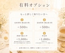 限定価格｜お金の悩みをタロットで読みます 今知りたい金運・収入・貯金の流れを24時間以内に回答 イメージ9