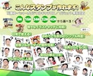 オリジナルのLINEスタンプを制作いたします 写真やアイデアをもとにオリジナルLINEスタンプを制作します イメージ2