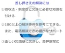 税金・保険料の滞納・差押え専門の電話相談を受付ます お気軽にご相談ください【テキストご購入者様専用サービスです】 イメージ3