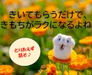 あなたの「たわいもない話」、聞きます カウンセリングじゃなくて、聞いてほしいだけ♪というあなたに。 イメージ1