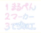 ネオン風　手書きサインロゴつくります 世界にひとつ！あなただけのモチーフロゴで画像をさらに可愛く！ イメージ5