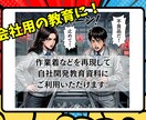 フルカラーの４コマ漫画を易くお描きします 社内資料やSNSの反応を、圧倒的コスパで「伝わる」4コマ！ イメージ3