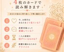 あの人は私を恋愛対象として見てる？か占います 今の印象・進展を妨げるもの・距離の縮め方まで読み解きます イメージ2