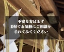 神主がトラブル・不幸の霊視鑑定をします 人間関係・不幸・トラブル・家族の問題の原因を特定し解決へ導く イメージ5