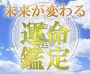 四柱推命（盲派）運勢鑑定★現役プロが未来を教えます 2026年運気、仕事運・金運・恋愛運等気をつけるべきことまで イメージ1