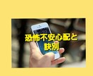 ポジティブ思考になりたい！自己肯定出来ます この電話で全部話す事が自分を好きになり大事にする事です。 イメージ1