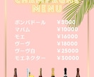 お店の個性を表現！メニューデザイン作成します お店のコンセプトや雰囲気に合わせたメニューをデザインします。 イメージ2