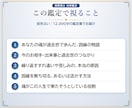 一番気になることを霊視します 霊導短録｜まず試してほしい5,000字の霊視鑑定 イメージ3