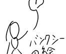 下手くそな絵描きます 逆に書くのが難しい下手な絵を書きます。 イメージ1