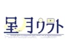 あなたの恋愛を占います 出会い、片思い、復縁、結婚、不倫、浮気など、お悩み占います。 イメージ1