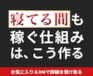 主婦にもおすすめ！SNS不要の在宅副業を教えます AI｜自動化｜スマホ｜note｜初心者｜仕組み｜ブログ イメージ1