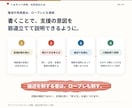 キャリコン【論述】対策、2級技能士が徹底解説します お手本に従って実直に。習字のように型を体得する論述対策10回 イメージ6