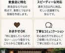 飲食店専門！Instagram投稿を3本作成します 文章・ハッシュタグ・画像案までまとめてお任せ イメージ9