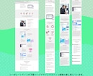 WEBサイトのデザインを作成します 修正無制限+PC/スマホ込み！すっきり見やすいデザインで制作 イメージ2