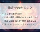 2025年下半期の運気と行動のヒントを占います 運気を味方にするための行動ガイド イメージ2