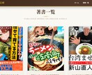 LPを自分で作る方法を教えます プログラミング知識ゼロOKでも出来る！ イメージ4