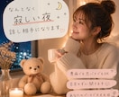 なんとなく寂しい夜 話し相手になります 雑談歓迎＾＾気軽にお話ししませんか？ イメージ1