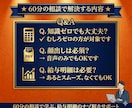 60分!給与明細のナゾ、やさしく解きほぐします 手取りが増えない”本当の理由”がわかります イメージ6