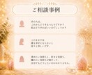 不倫に苦しむあなたの悩みを受け止めます 満足度ランキング1位実績あり│占いは悩むあなたの道標です。 イメージ5