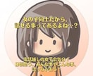 女子会のようなテンションでいきます 女子同士だからこそ話せる事を語っちゃおう！ イメージ1