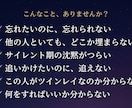 ツインレイの魂の停滞を霊視し繋がりの根層を視ます 離れられない理由を明らかにし、魂が本来進むべき道を照らす。 イメージ2