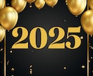 マヤ暦●2026年を彩るエネルギーの流れ鑑定します シンクロ続々！もっと早く知りたかったと言われる人生好転活用術 イメージ3