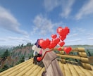 マイクラをMODで軽量化・美化します いつものマイクラを映画のように美しく、見やすく！ イメージ3