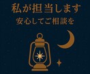 会えなくて不安な夜に寄り添います 遠距離恋愛の不安、優しく受け止めます イメージ10