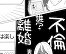 サムネ、SNSアイコン、漫画、イラスト描きます 素朴なペン画でシンプルかわいい絵！ イメージ3