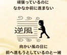 これから半年の運勢とベストな動き方を占います 迷ったときの道しるべ/進むべき時、待つべき時がわかる イメージ4