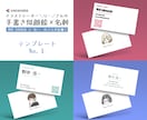 手描き似顔絵×名刺デザイン作成します 名刺に、ちょいクセ。印刷代行OK！ イメージ3