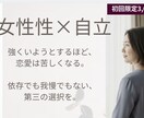離婚・復縁・関係継続を数秘×気学で読み解きます 誕生日だけであなたの本質と決断のタイミングを出します イメージ3