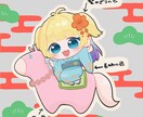 SDミニキャラ 正月用量産イラスト描きます 馬有無差分、合計2点納品！1月のグッズや動画に！ YCH イメージ2