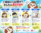 ホームページ(HP)を格安で制作・作成します 初心者・丸投げOK！作ったあとは毎月0円で公開しておけます！ イメージ5