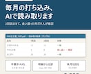 紙・FAX・PDFをAIでExcelにします 2回読ませて食い違いだけ確認。読み間違いをそのまま流しません イメージ1