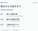 営業CSVの集計・管理を改善します 転記と集計の困りごとを、使えるシートへ イメージ2