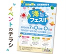 分かりやすい、親しみやすいチラシを制作します 複雑な情報も整理して魅力を伝えます！ イメージ3