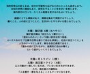 西洋占星術であなたの運命を読み解きます ～ホロスコープで自分を知り、今をもっと自由に～ イメージ6