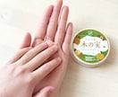 元・療育センターの保育士が、日々のモヤモヤ聴きます お子様とその関わり方について、1人で悩むことは遠回りですよ！ イメージ1
