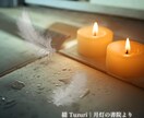 深い想いに寄り添う手紙鑑定をします 誰にも言えない心の奥へ言葉を届けます イメージ2