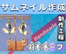 納期厳守・雰囲気大事に動画編集いたします 動画・サムネ・画像制作のお悩み解決！ イメージ3