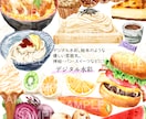 店内に飾るお勧め料理のPOPを作成します お店の推し商品をイラストで！！ イメージ5
