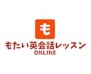 喋れない方専用！優しい補助付きで英語の練習をします 大人が0からはじめる英会話(独学・資格・受験の補助としても) イメージ3