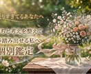 動けない理由を言語化する思考整理セッションします 動けない理由を言語化し次の一歩を明確にします イメージ1