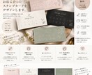 お店に合ったスタンプカードをデザインします お店の雰囲気要望に合わせた、スタンプカードをお作りします。 イメージ1