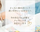 今のあなたに必要なメッセージを伝えます 前に進めないあなたへ｜今必要な癒しのメッセージをお届け✨ イメージ2