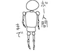 個性派LINEスタンプ16個制作します LINEスタンプを16個発売してお小遣いを稼ぎたい方 イメージ3