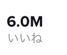 初心者向け『TikTokでバズる』方法を伝授します 17万人tiktokerのマネージャーが戦略をお伝えします！ イメージ3