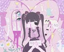 個性的なアートがすきな方にイラストを提供します 夢のような不思議な世界観 x 闇かわいいの女の子たち イメージ4